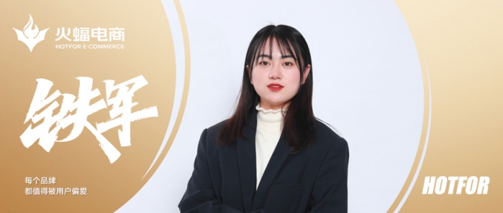 麥穗：挑戰不同的難題，這就是我的決心