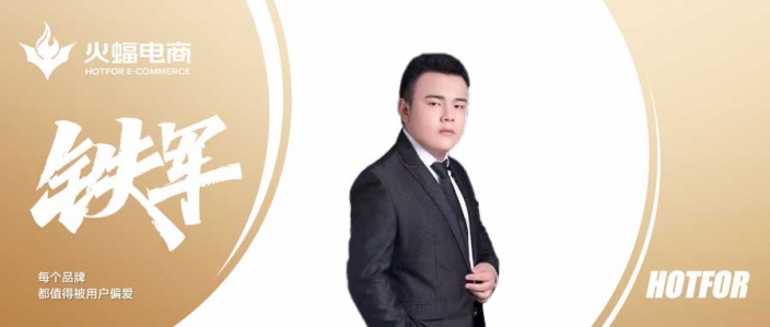 林木：打破常規與瓶頸，方能成就自己