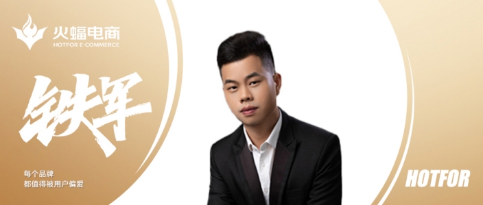 勇逸：向上而行，事事皆有可能